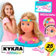 Кукла-манекен для создания причесок NO BRAND