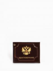 Обложка на удостоверение, цвет коричневый NO BRAND
