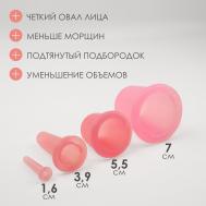 Набор вакуумных банок для массажа, силиконовые, d 7/5,5/3,9/1,6 см, 4 шт, цвет розовый ONLITOP
