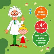 Музыкальный микрофон Синий Трактор