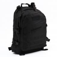 Рюкзак тактический туристический storm tactic, 40 л, с карманами, однотонный, черный Мастер К