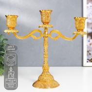 Металлический подсвечник на 3 свечи NO BRAND