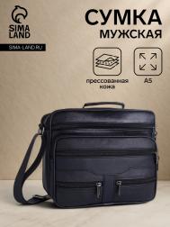 Сумка деловая мужская, 2 отдела на молниях, 4 наружных кармана, длинный ремень, черная NO BRAND