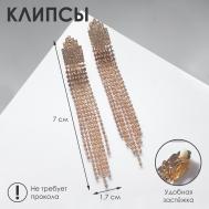 Клипсы для ушей висячие со стразами QF