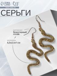 Серьги металл QF