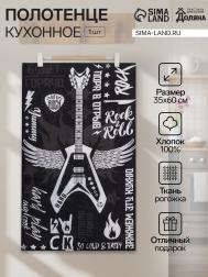 Кухонное полотенце Доляна