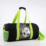 Сумка детская спортивная для мальчика NAZAMOK KIDS