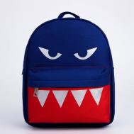 Рюкзак школьный текстильный c карманом NAZAMOK KIDS