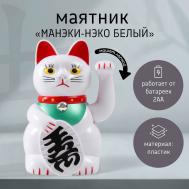 Маятник настольный антистресс NO BRAND