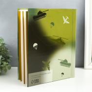 Фотоальбом магнитный на 20 листов Keep memories