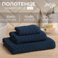 Полотенце махровое LoveLife