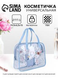 Косметичка-сумка на молнии, с ручками, для бассейна, с принтом, голубая NO BRAND