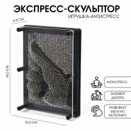 Игрушка антистресс pinart, экспресс скульптор 3d, 15.2×4.8×18.5 см NO BRAND