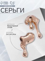 Серьги металл QF