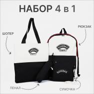 Набор: рюкзак школьный на молнии, шопер, сумка, цвет черный NO BRAND