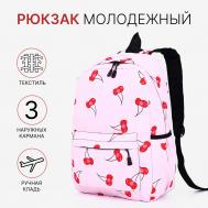 Рюкзак школьный на молнии, с карманами, с рисунком, размер 30×13×43 см, розовый NO BRAND