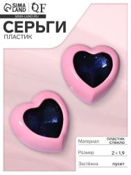 Серьги пластик QF