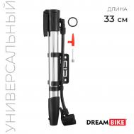 Насос ручной dream bike, со шлангом, цвет серебристый NO BRAND