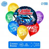 Букет из шаров Страна Карнавалия