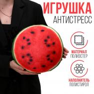 Антистресс-игрушка Mni mnu