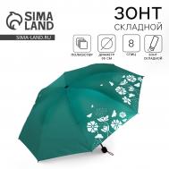 Зонт женский механический NO BRAND