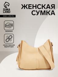 Сумка женская на молнии, цвет бежевый NO BRAND