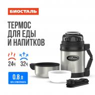 Термос 0,8л универсальный Biostal