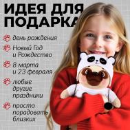 Мягкая игрушка POMPOSHKI