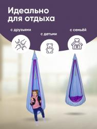 Гамак капля голубой SnowShow