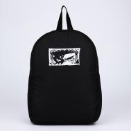 Рюкзак школьный текстильный NAZAMOK