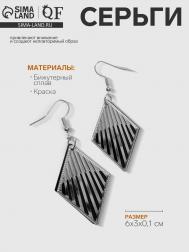 Серьги висячие QF