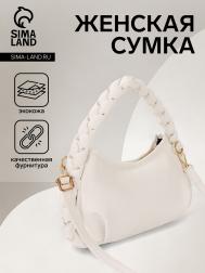 Сумка женская на молнии, цвет белый NO BRAND