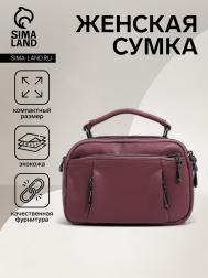 Сумка женская на молнии, цвет розовый NO BRAND