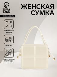 Сумка женская на молнии, цвет белый NO BRAND