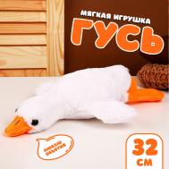 Мягкая игрушка NO BRAND