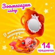 Игровой набор NO BRAND
