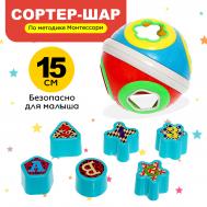 Сортер NO BRAND