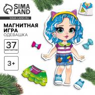 Магнитная игра одевашка Школа талантов