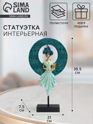 Фигурка полистоун NO BRAND