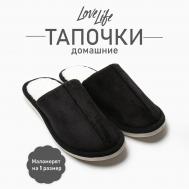 Тапочки LoveLife