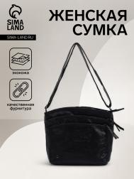 Сумка женская на молнии, цвет черный NO BRAND