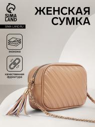 Сумка женская на молнии, цвет бежевый NO BRAND