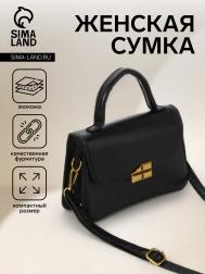 Сумка женская на магните, цвет черный NO BRAND