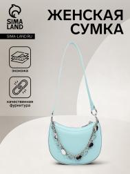 Сумка женская на молнии, цвет голубой NO BRAND