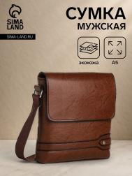 Сумка планшет мужская на молнии, 2 наружных кармана, коричневая NO BRAND