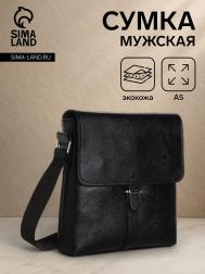 Сумка планшет мужская на молнии, 2 наружных кармана, черная NO BRAND