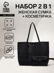 Сумка женская на магните, цвет черный NO BRAND