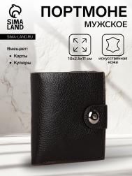 Портмоне мужское на магните, цвет коричневый NO BRAND