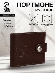 Портмоне мужское на магните, отдел для купюр, для карт, для монет, цвет коричневый NO BRAND