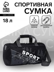 Сумка спортивная на молнии, длинный ремень, средний размер, черная NO BRAND